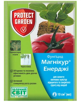 Фунгіцид Магнікур Енерджі Превікур 10 мл Protect Garden