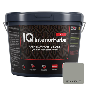 Інтер’єрна фарба VAMIUT IQ InteriorFarba BASIC, NCS S 3502-Y, 10 л.
