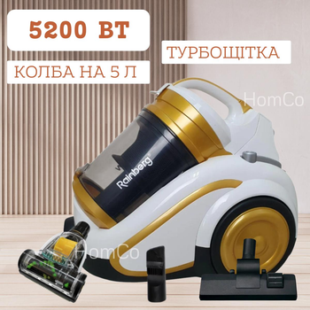 Пылесос контейнерный циклонный Rainberg TB 5200W 5 л колбовый без мешка для сухой уборки+турбощетка