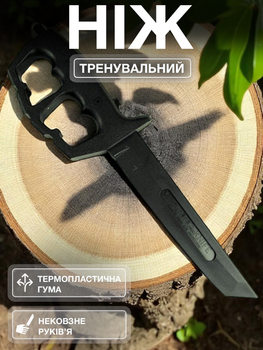 Нож траншейный тренировочный Танто кастет макет учебный муляж для тренировок страйкбола гибкий с защитой пальцев из термопластичной резины Черный 141_1_0_1B