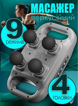 Ручной перкуссионный массажер для мышц TosWa FZ-668 Deep Tissue Pro 9996