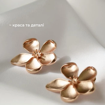 Серьги гвоздики матовые с крупными цветами Сакура легкие стильная винтажная эстетика ~4 см Золотистые