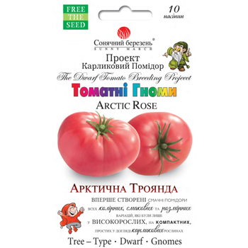 Томат Арктическая роза 10 шт.