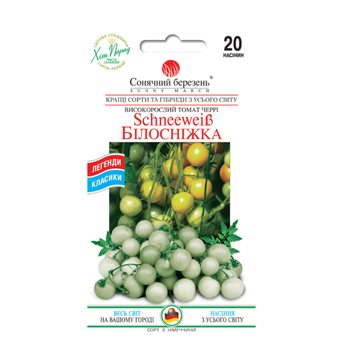 Томат Белоснежка 25 шт.