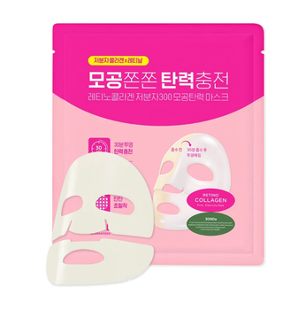Підтягувальна колагенова маска CKD Retino Collagen Small Molecule 300 Pore&Elasticity Mask