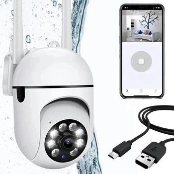 Уличная водонепроницаемая IP-камера видеонаблюдения NJ PRO IP360 Поворотная wifi камера наблюдения с датчиком движения ночным видением и двусторонним аудио Белый