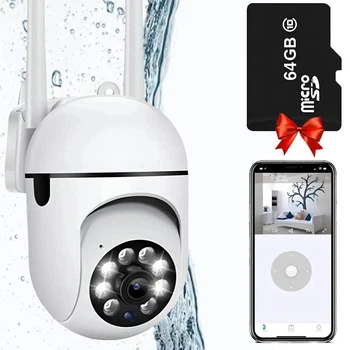 Уличная водонепроницаемая IP-камера видеонаблюдения NJ PRO IP360 + Подарок Карта памяти 64 гб Поворотная wifi камера наблюдения с датчиком движения ночным видением и двусторонним аудио Белый