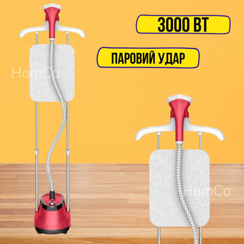 Вертикальний відпарювач 3000W Zepline ZP-129 з резервуаром 3 л і регульованою телескопічною стійкою