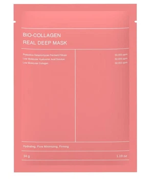 Біо-колагенова маска для обличчя Real Deep Mask 34 г (0059)