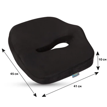 Ортопедическая подушка для сидения Max Comfort (от геморроя, простатита, подагры), Correct Shape черный