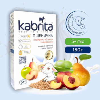 Каша пшенична на молочній суміші Kabrita з грушею, яблуком та персиком для дітей з 5 місяців, 180 г