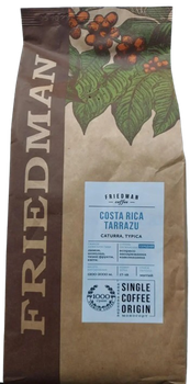 Кава в зернах Friedman Costa Rica 1 кг Фрідман 100% Арабіка