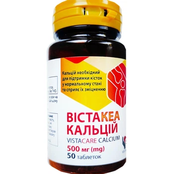 Вістакеа Кальцій 50 таблеток