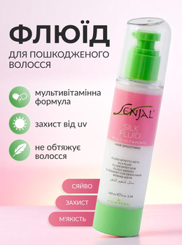 Флюид для поврежденных и сеченных волос Kleral System SENJAL SILK FLUID 100 мл