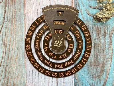 Вечный деревянный календарь Arty Craft с гербом Украины 40х37 см
