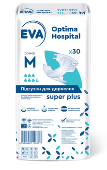 Подгузники для взрослых EVA optima hospital super plus, M