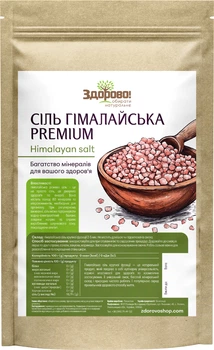 Гімалайська рожева сіль крупна Здорово Premium 500 г (4820246911061)