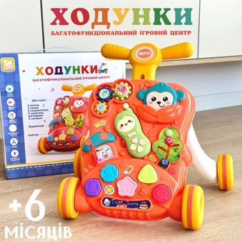 Дитяча каталка ходунки YL622 музичний толокар Помаранчевий