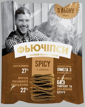 Лляні чіпси Фьючіпси з цибулею SPICY, 50 г