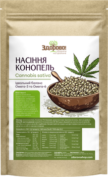 Семена конопли Здорово! Украина 1 кг (4820246911177)