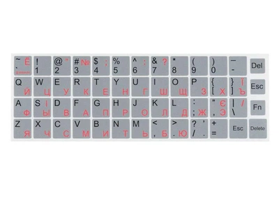 Наклейки на клавиатуру BRAIN silver (STBRNTRSILVER)