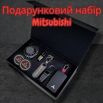 Подарунковий набір з логотипом Mitsubishi для автомобіліста, аксесуари для авто,подарунковий бокс