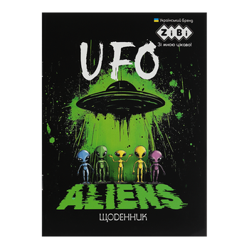 Щоденник шкільний Zibi А5 м'яка обкладинка 40 аркушів UFO (ZB.13107)