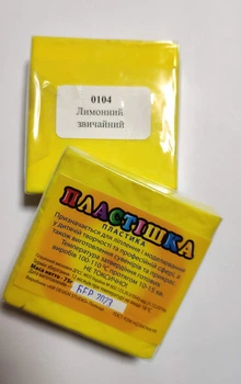 Полимерная глина Plastishka (Пластинка), основные цвета, 75 г., Лимонный, (0104-75)