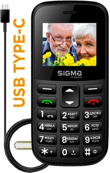 Мобильный телефон Sigma Comfort 50 EASY TYPE-C Black