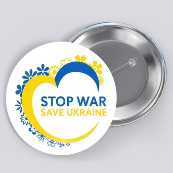 Закатный металлический значок с печатью "Stop war! Save Ukraine" (27395)