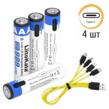 Батарейки AAA аккумуляторные LiitoKala с USB Type-C на 1.5V/888mWh, два способа зарядки – 4ШТ.