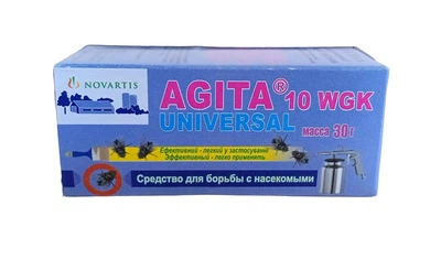 Гранулы от мух АGITA 10 WG 30 г
