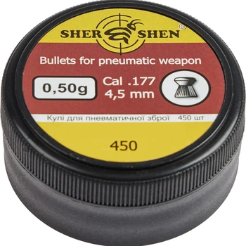 Свинцовые пули для пневматики Shershen 0.50 г 450 шт (t7882)