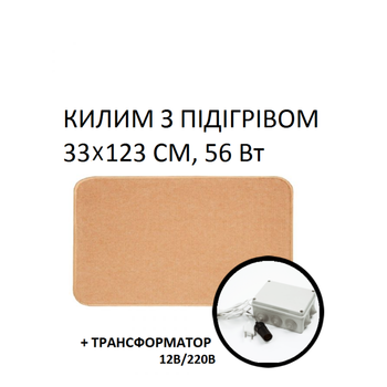 Коврик с подогревом Monocrystal КМК12 56 Вт, 33×123 см, электрический, инфракрасный