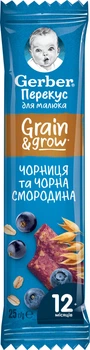 Фруктово-злаковий батончик Gerber з чорницею та чорною смородиною для дітей з 12 місяців 25 г (7613287130204)