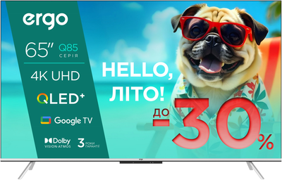 Телевизор Ergo QLED 65" 65JUQ85