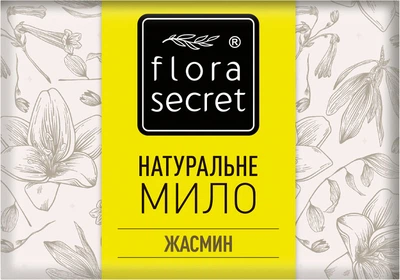 Натуральне мило Flora Secret Жасмин 75 г (4820174892227)