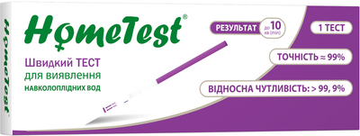 Тест-полоска HomeTest для выявления околоплодных вод (7640296963059)