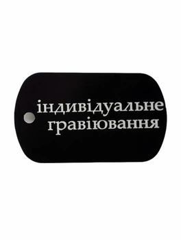 Жетон з індивдуальним гравіюванням логотипи / символи / текст