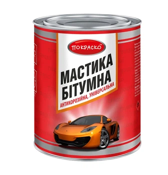 Мастика бітумна 1 л 0.75 кг Антикорозійна Покраско