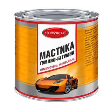 Мастика гумово-бітумна 3 л 2.4 кг Антикорозійна Покраско