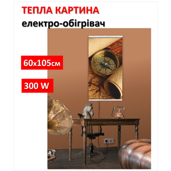 Картина-обогреватель "Компас" на пленке Monocrystal 105x60 см 300 Вт