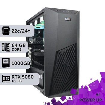 AI Workstation PowerUp #43 Ryzen 9 7900x / 64 GB / SSD 1TB / GeForce RTX 5080 16GB для искусственного интеллекта ИИ‑моделей и разработки