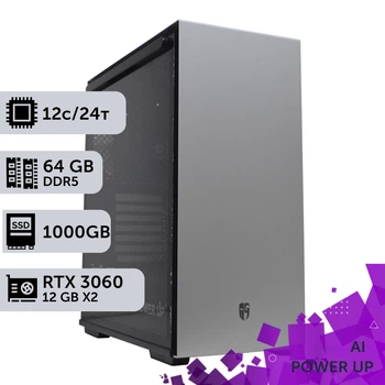 AI Workstation PowerUp #10 Ryzen 9 7900x / 64 GB / SSD 1TB / GeForce RTX 3060 12GB x2 для искусственного интеллекта ИИ‑моделей и разработки