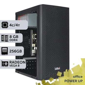 Офисный ПК PowerUp #51 Ryzen 3 3200G / 8 GB / SSD 256GB / Int Video для работы с базами данных бухгалтерскими программами с графикой