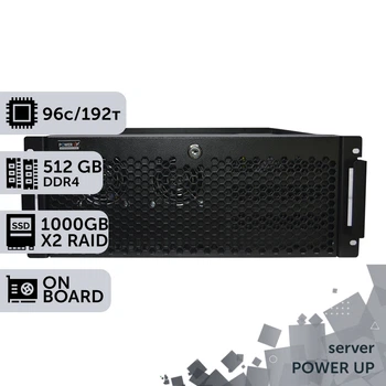 Сервер двухпроцессорный TOWER PowerUp #79 AMD EPYC 7642 x2 / 512 GB / SSD 1TB х2 Raid / Int Video