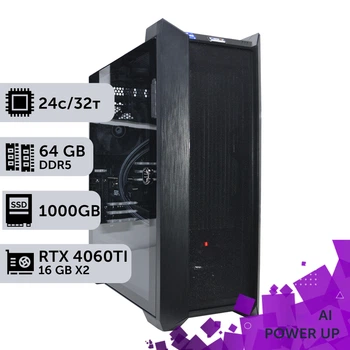 AI Workstation PowerUp #7 Core i9 14900K / 64GB / SSD 1TB / GeForce RTX 4060Ti 16GB x2 для искусственного интеллекта ИИ‑моделей и разработки