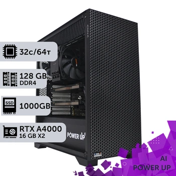 AI Workstation PowerUp #35 AMD EPYC 7551 / 128 GB / SSD 1TB / NVIDIA Quadro RTX A4000 16GB x2 для штучного інтелекту ІІ‑моделей та розробки