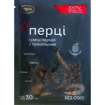 Смесь перцев Мрія с пряностями дробленая без соли 30 г