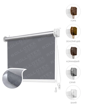 Ролета тканинна ROLLOTEX Boston B.O. Mini 39х150 105-07 Grey (732032)